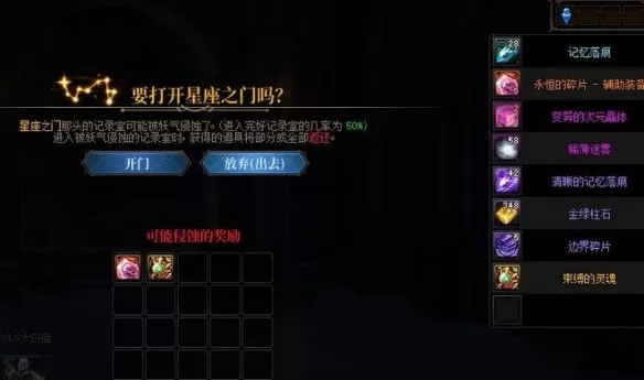 地下城与勇士怎么打缥渺殿记录室_DNF缥渺殿记录室通关教程