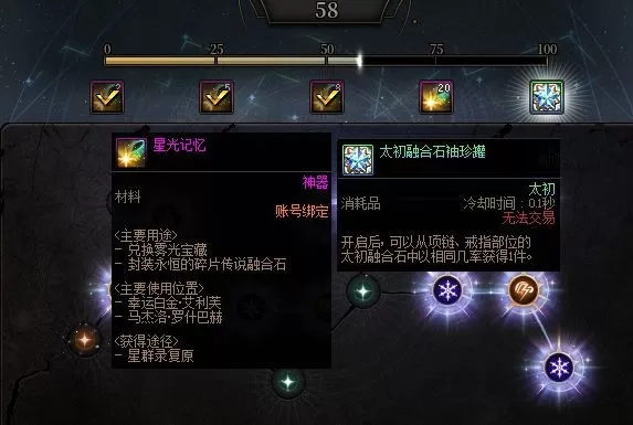 地下城与勇士怎么打缥渺殿记录室_DNF缥渺殿记录室通关教程