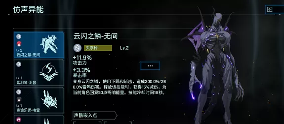 鸣潮和原神哪个好玩_鸣潮和原神有什么区别