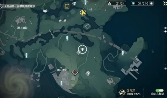 鸣潮辉光奇藏箱具体位置在哪_荒石高地书籍残卷详细位置图