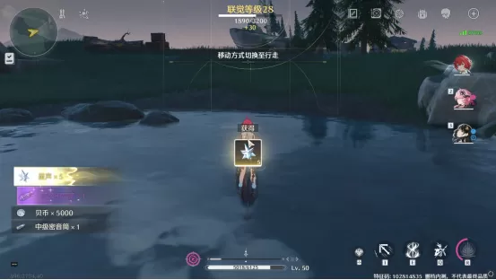 鸣潮怎么获得星声_如何快速获取星声方法汇总