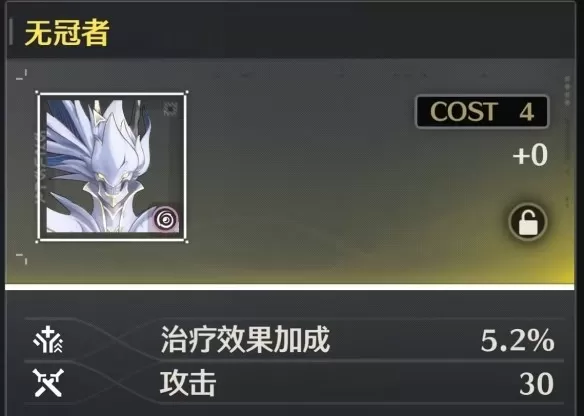 鸣潮声骸所有属性与升级品质介绍_获得声骸的方法汇总大全