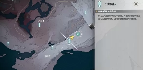 鸣潮拱形山石之巅机关任务教程_乘霄山照龙映珠拱形山石之巅怎么做