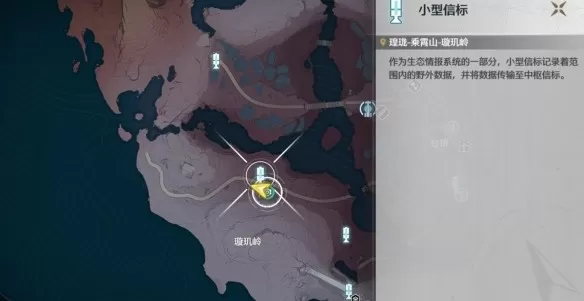 鸣潮1.1版本照龙映珠任务怎么做_鸣潮照龙映珠图文攻略
