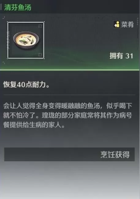 鸣潮1.1版本照龙映珠任务怎么做_鸣潮照龙映珠图文攻略