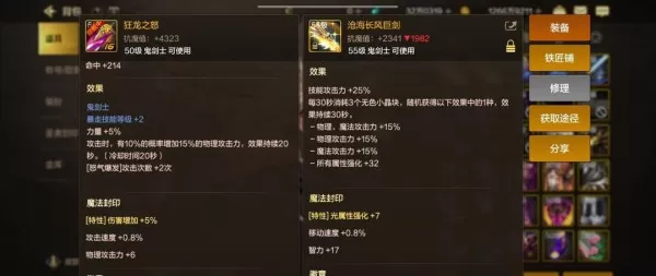 地下城手游多少级可以继承沧海武器_dnf沧海武器继承机制分析