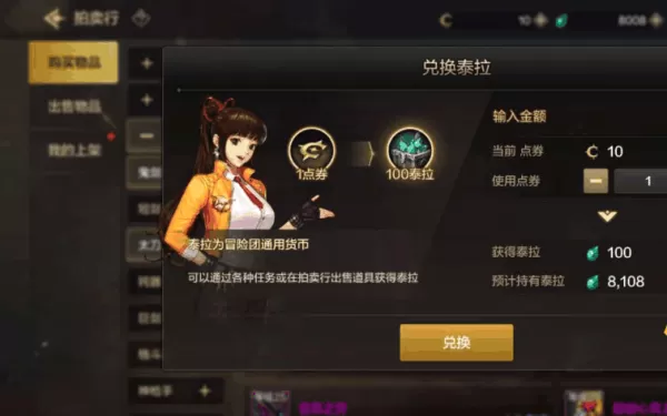 地下城起源手游搬砖挣钱步骤攻略_dnf手游哪个职业适合搬砖