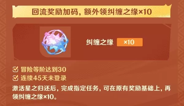 原神5.0版本4周年庆有哪些福利_原神5.0四周年奖励活动汇总