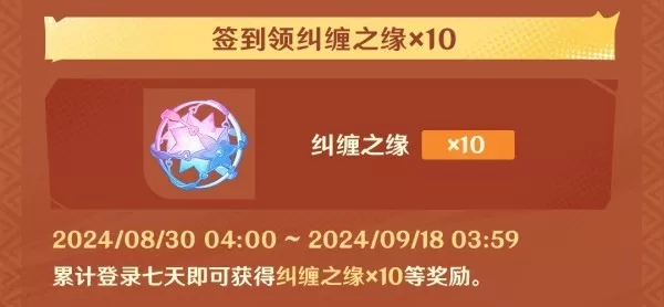原神5.0版本4周年庆有哪些福利_原神5.0四周年奖励活动汇总