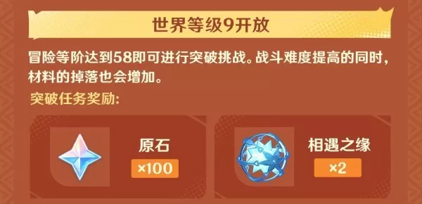 原神5.0版本4周年庆有哪些福利_原神5.0四周年奖励活动汇总