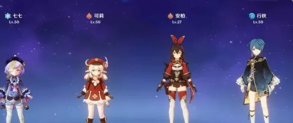 原神电脑版怎么更改出场角色_更换主页出场展示角色方法