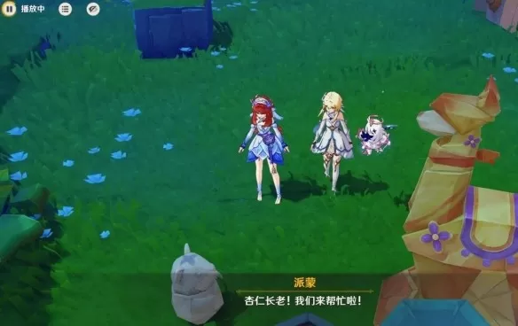 原神怎么完成故事始于无雨森林任务_免费获得绮良良皮肤任务步骤
