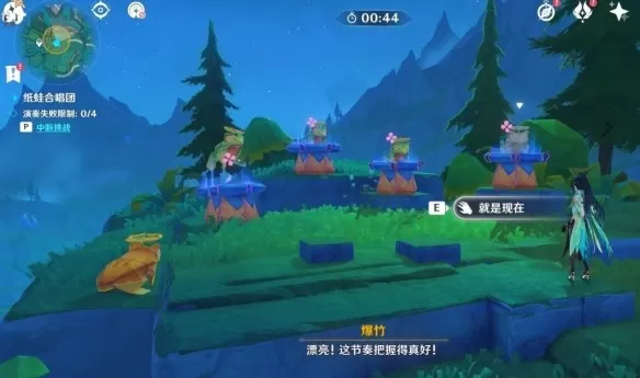 原神怎么完成故事始于无雨森林任务_免费获得绮良良皮肤任务步骤