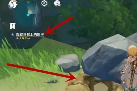 原神无名小岛任务怎么做_无名小岛任务教程
