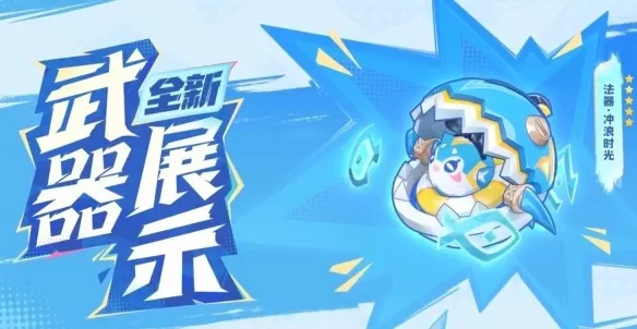 原神5.0福利活动有哪些自选五星角色_原神5.0版本新增武器图文介绍