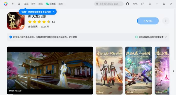 新天龙八部丐帮怎么打逍遥_丐帮打逍遥策略技巧有哪些