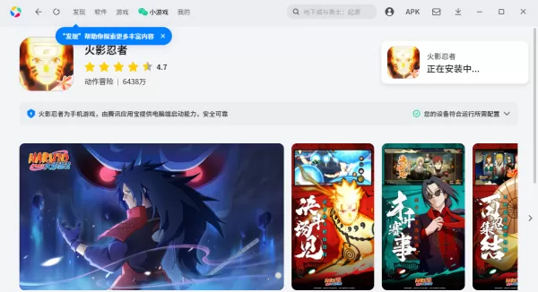 腾讯火影忍者手游通灵术技能介绍_盘点所有通灵兽专属技能