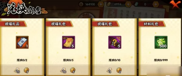 火影忍者手游抽S级忍者需要多少金币_金币抽S忍者实用技巧策略