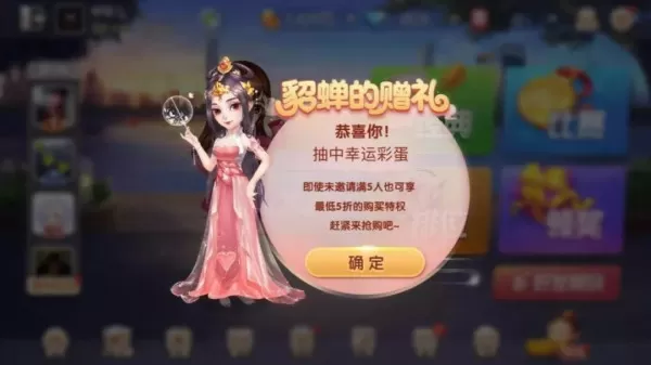 腾讯欢乐斗地主貂蝉40级解锁方法_欢乐斗地主英雄卡貂蝉解锁攻略