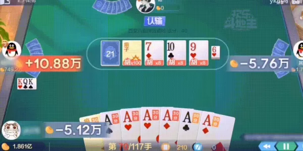 腾讯欢乐斗地主八雀牌怎么玩_百变八雀牌规则玩法介绍