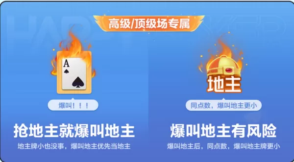欢乐斗地主99牌玩法如何取胜_99牌玩法赢牌策略分享