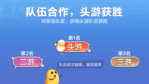 欢乐斗地主掼蛋不洗牌怎么玩_掼蛋不洗牌玩法说明