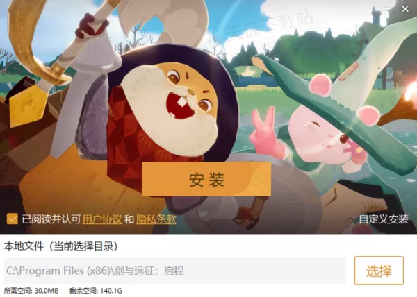 《剑与远征:启程》PC端在哪正版下载_对电脑配置有什么要求