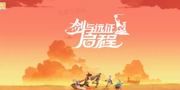 《剑与远征:启程》PC端在哪正版下载_对电脑配置有什么要求