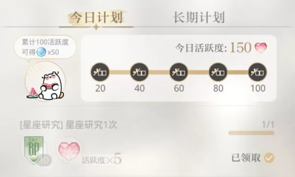 光与夜之恋新手如何快速升级_光与夜之恋电脑版如何设置游戏画质
