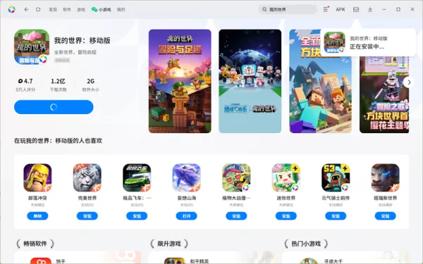 我的世界手游恶地群系详细介绍_恶地群系有哪些资源