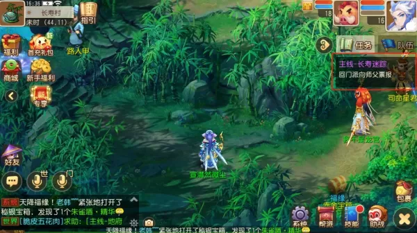 梦幻西游手游怎样快速升级角色_梦幻西游手游角色快速升级攻略