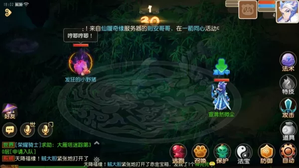 梦幻西游手游电脑版为啥会闪退_出现闪退又该如何解决