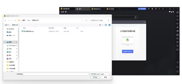 梦幻西游手游电脑版官服在哪玩_梦幻西游手游新手注意事项