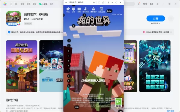 我的世界手游海洋群系知识介绍_我的世界什么是海洋群系