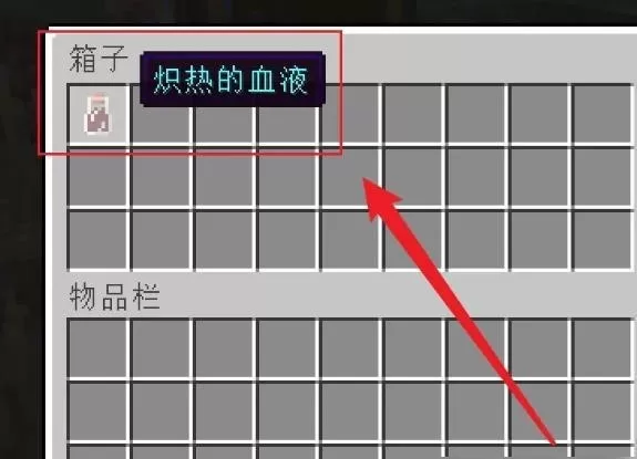 我的世界手游怎么获得炽热的铁锭_建造房屋小技巧分享