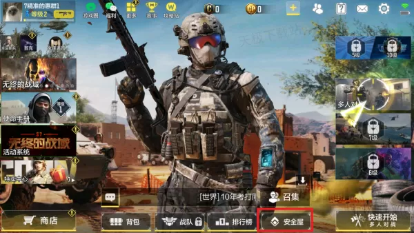 使命召唤手游背景音乐在哪更换_如何将背景音乐永久关闭