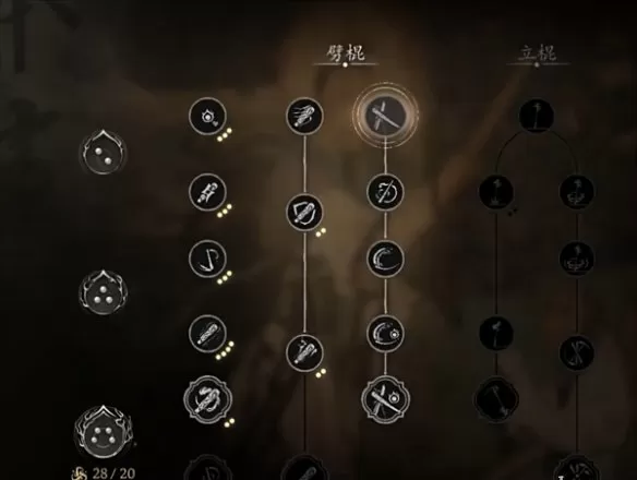 黑神话悟空如何触发四段棍势_怎么给棍势加点