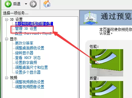 黑神话悟空开启DLSS帧画面跳帧撕裂原因_开启DLSS帧率变低怎么办