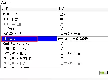 黑神话悟空开启DLSS帧画面跳帧撕裂原因_开启DLSS帧率变低怎么办