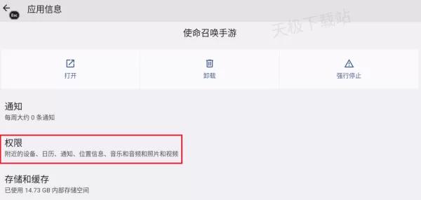 使命召唤为什么麦克风说话没声音_使命召唤麦克风权限开启方法