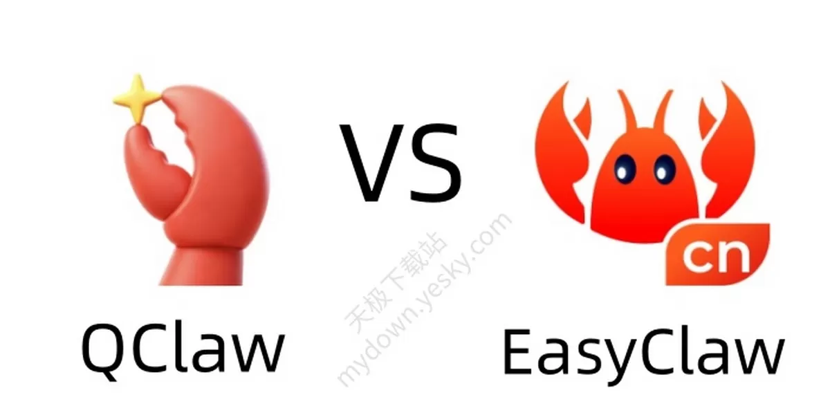 QClaw和EasyClaw国内版功能对比分析深度测评