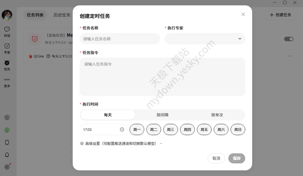 QClaw和EasyClaw国内版功能对比分析深度测评