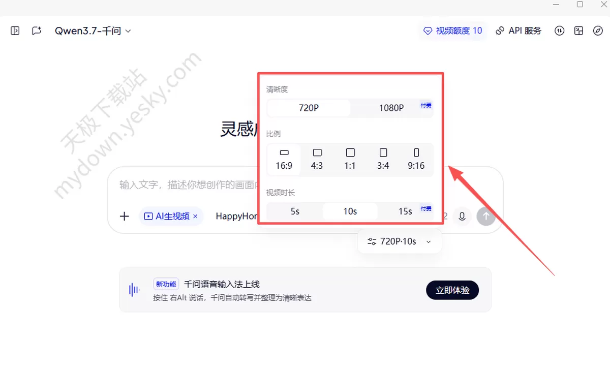 千问happyhorse是什么_怎么用