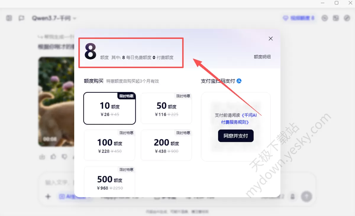 千问happyhorse是什么_怎么用