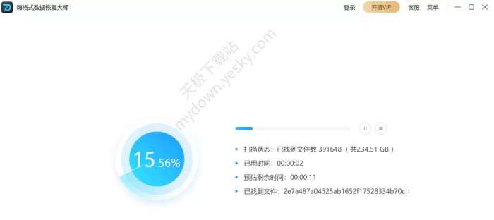 万兴恢复专家和嗨格式数据恢复大师哪个好?最新深度对比测评