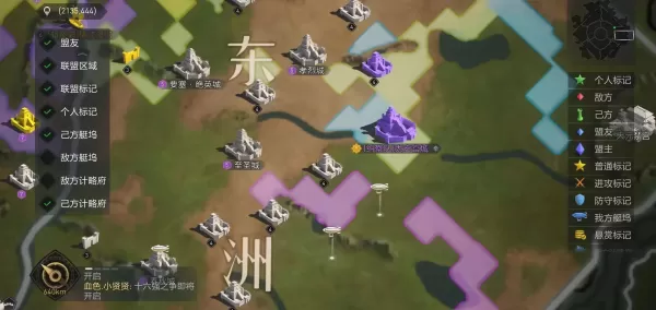 重返帝国地图一共有哪些洲_怎么选适合自己的出生洲