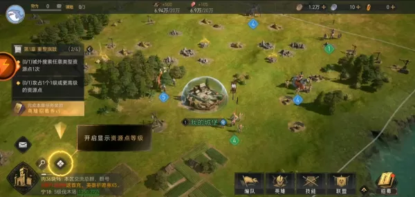 重返帝国游戏术语跳堡移动是什么意思_重返帝国远射组队技巧
