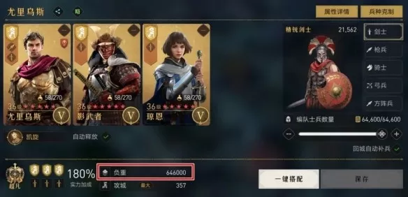 重返帝国如何夺取联盟资源_进攻联盟资源注意事项