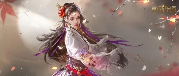 盘点重返帝国适合新手的弓兵阵容_续航回血全红颜阵容技能推荐