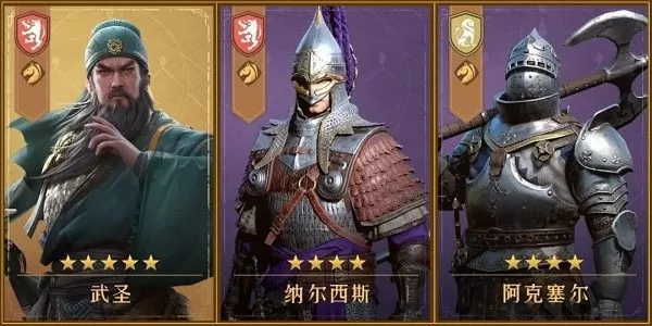 重返帝国有哪些好用的骑兵阵容_骑兵推荐什么阵容